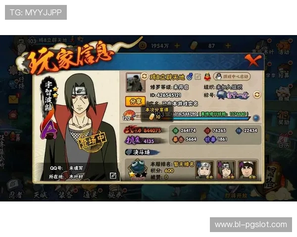 火影忍者游戏中的忍者跑起源与发展解析，从谁开始成为游戏中的特色玩法