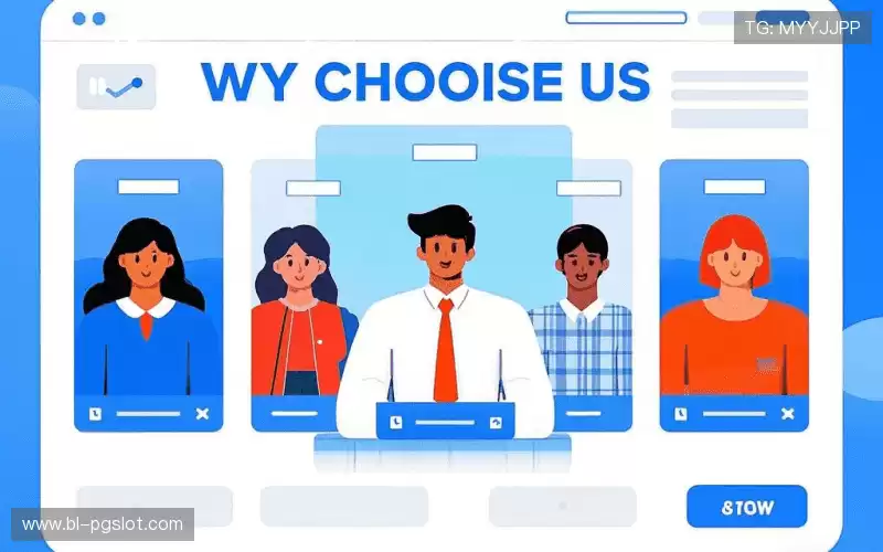 为什么选择我们